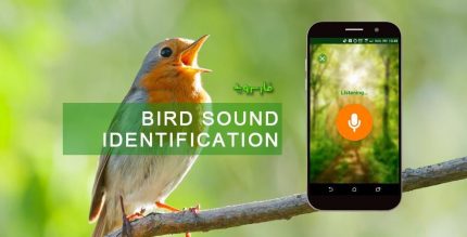 BirdNerd Bird Song Identifier Android