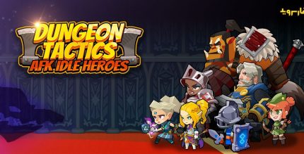 Dungeon Tactics AFK Heroes Cover