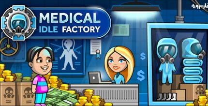 Medical Idle Factory Cover