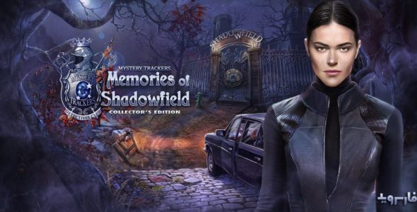 Memories of Shadowfield Cover