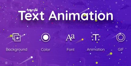 Text Animation GIF Maker co