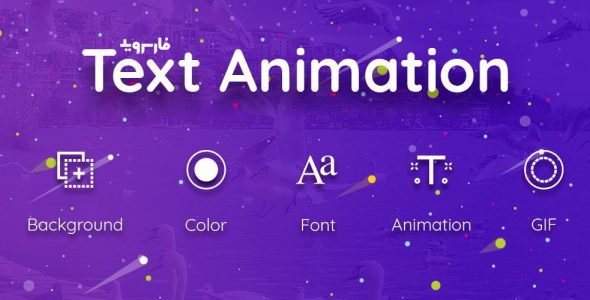 Text Animation GIF Maker co