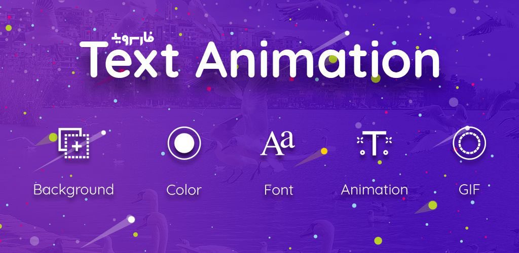 Text Animation GIF Maker APK for Android Download