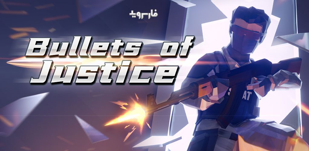 Bullets of Justice Cover