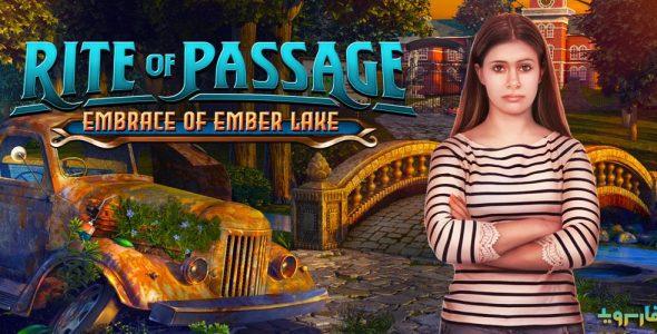 Rite of Passage Embrace of Ember Lake Cover