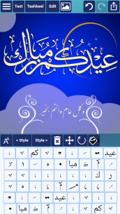 Ana Muhtarif Al Khat 2.0 Apk + Mod for Android 3