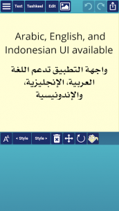 Ana Muhtarif Al Khat 2.0 Apk + Mod for Android 5