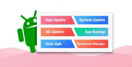app version software updates cover