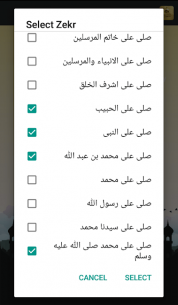 Auto Audio Athkar muslim 1.3 Apk for Android 4