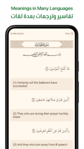 Ayah: Quran App 7.5.0 Apk for Android 2