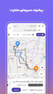 بلد – مسیریاب، نقشه – Balad 4.65.1 Apk for Android 2