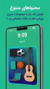 Bale 9.0.0 Apk for Android 4