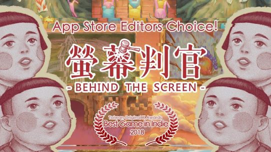 Behind The Screen 1.15 Apk + Mod for Android 1