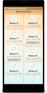 Biology Quiz & eBook (PRO) 3.28 Apk for Android 2
