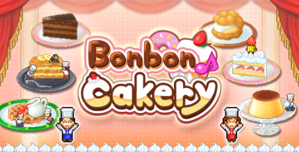 bonbon cakery android cover