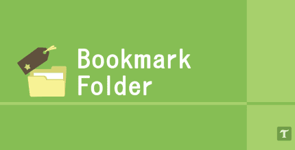 bookmark folder cover