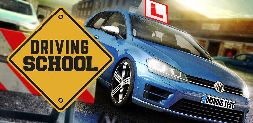 car driving school simulator cover