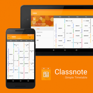 Classnote : Simple Timetable (PRO) 2.9.0 Apk for Android 1