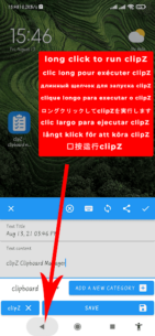 ClipZ – Clipboard Manager (PRO) 4.5 Apk for Android 3