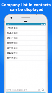 ContactsX – Dialer & Contacts 2.1.7 Apk for Android 5