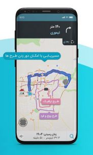 Daal | دال – مسیریاب سخنگو, نقشه و ترافیک زنده 2.12.1 Apk for Android 5