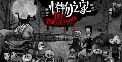 dads monster house cover