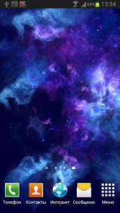 Deep Galaxies HD Free 3.3.5 Apk for Android 2