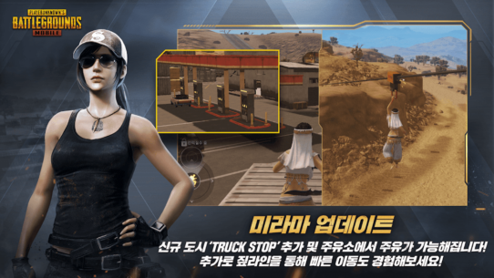 PUBG Mobile 3.1.0 Apk + Data for Android 3
