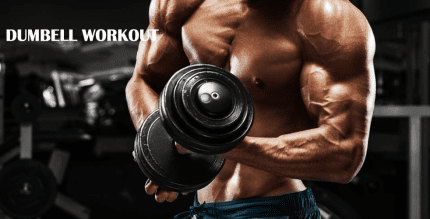 dumbbell home workout app cover