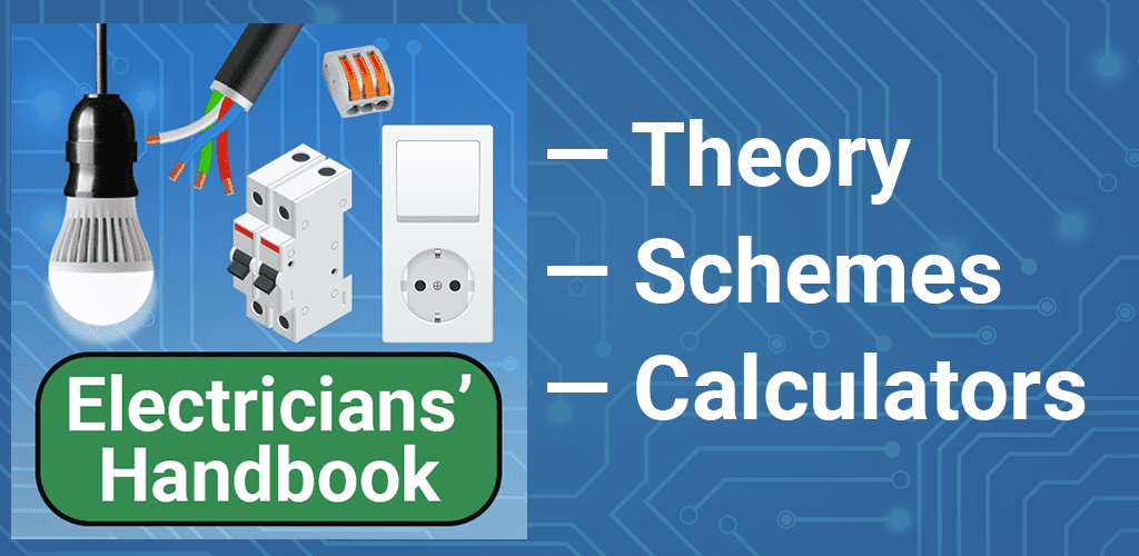 electricians handbook cover