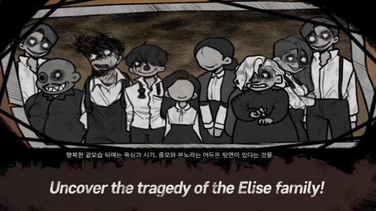 Elise's Nightmare : Very Easy 3.05 Apk + Data for Android 1