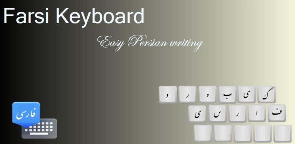 farsi keyboard cover