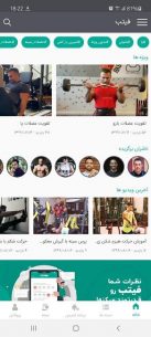 FITAB | Video Training and online training program 2.0.9 Apk for Android 1