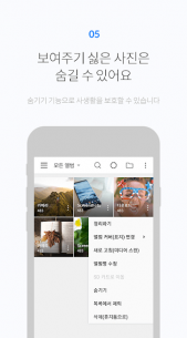 FOTO Gallery (PREMIUM) 4.00.29 Apk for Android 5