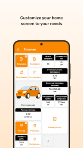 Fuelmeter: Fuel consumption 3.7.5 Apk for Android 3