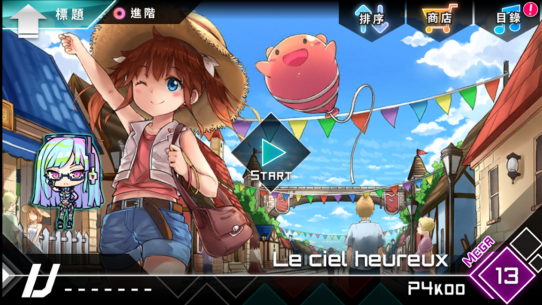 Dynamix 3.18.00 Apk + Mod for Android 3