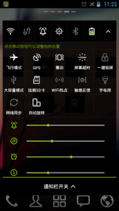 GO Switch Widget 1.81 Apk for Android 5