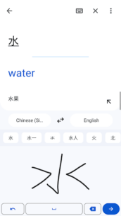 Google Translate 8.5.65.619412581.3 Apk for Android 4