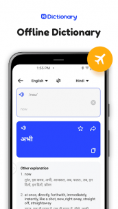 Hi Dictionary – Free Language Dictionary 1.6.0.4 Apk for Android 3