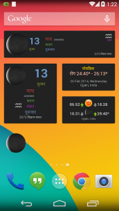 Hindu Calendar 7.0.5 Apk for Android 4