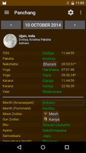 Hindu Calendar 7.0.5 Apk for Android 5