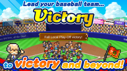 Home Run High 1.2.2 Apk for Android 5