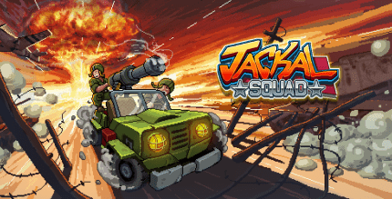 jackal squad cover