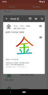 Japanese characters (PLUS) (PRO) 10.4.1 Apk for Android 4