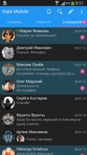 Kate Mobile for VK 100 Apk for Android 1