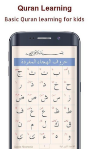 Koran Read 30 Juz Offline (UNLOCKED) 1.5.6 Apk for Android 3