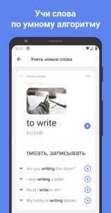 ReWord: Learn English Language (PREMIUM) 3.19 Apk for Android 1