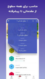 لرنیت | آموزش زبان انگلیسی 3.4 Apk for Android 2