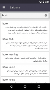 English Persian Dictionary – Leitnary 1.7.1 Apk for Android 2