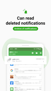 Notification History (UNLOCKED) 1.3.12 Apk for Android 3